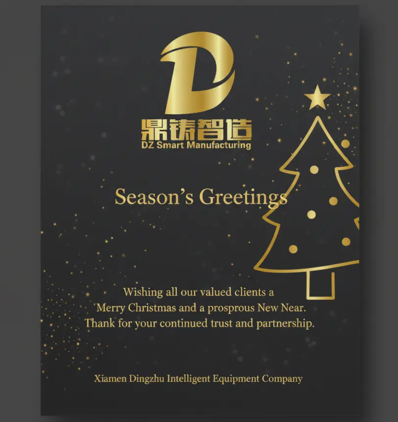 Christmas Celebration at Xiamen DingZhu: Corporate Culture and Employee Happiness